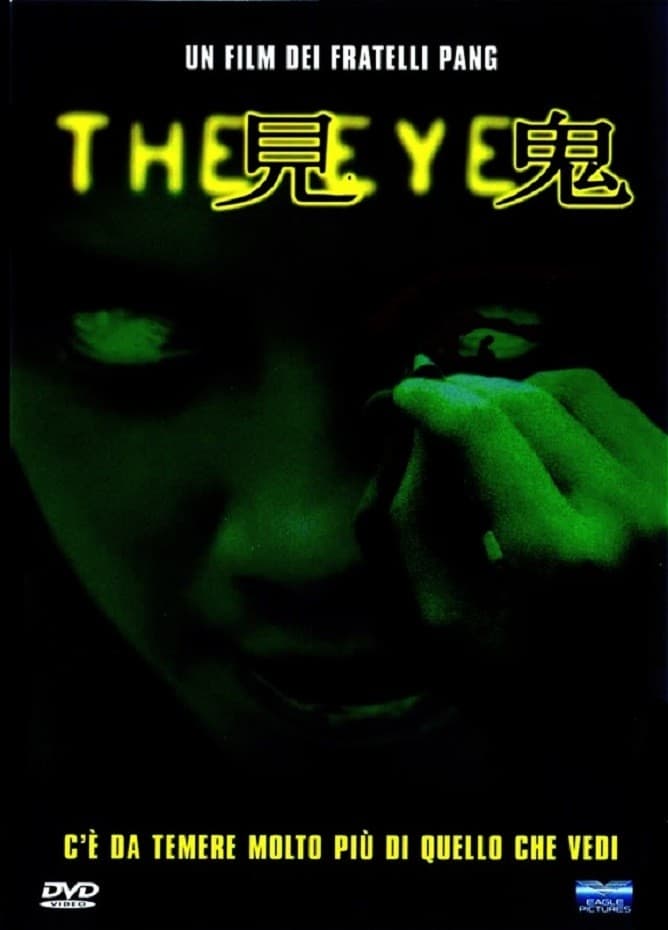 Poster for the movie "The Eye"