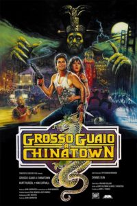 Poster for the movie "Grosso guaio a Chinatown"